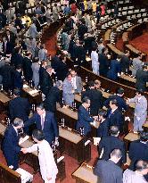 Upper house session ends, election slated for July 29